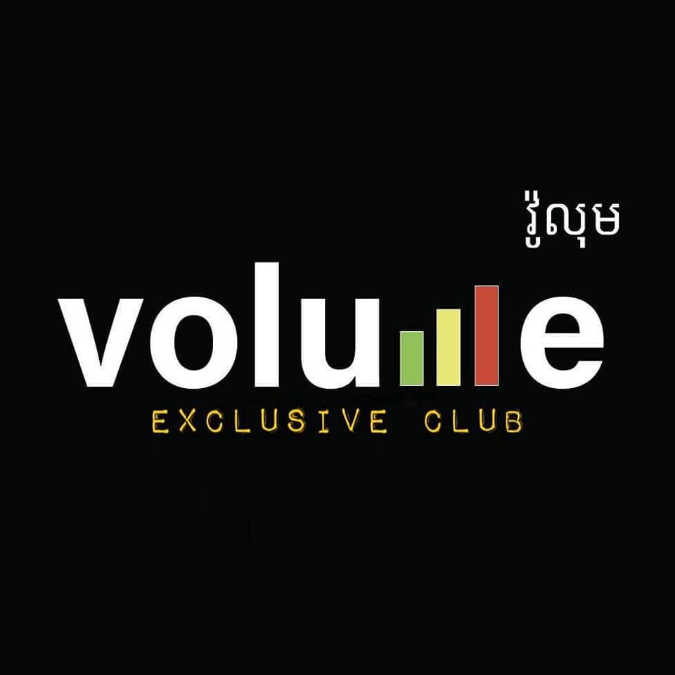 VOLUME PUB - มุมมองเพิ่มเติม 4